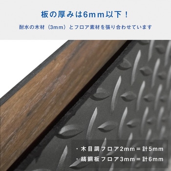 200系ハイエース スーパーGL ステップパネル プロダックス