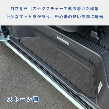 200系ハイエース スーパーGL ステップパネル プロダックス