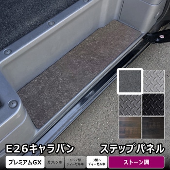 26-CG65-8020-A25 E26�L�����o�� �v���~�A��GX �X�e�b�v�p�l�� �v���_�b�N�X �X�g�[�����F   26-CG65-8020-A25 66249456