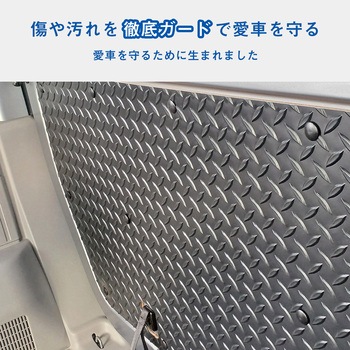 N-VAN トリムパネル プロダックス