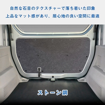 N-VAN トリムパネル プロダックス