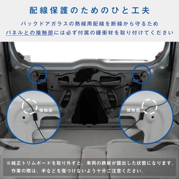 17系 エブリイワゴン トリムパネル プロダックス