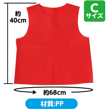 衣装ベース ノースリーブシャツ 赤 C アーテック[学校教材・教育玩具]