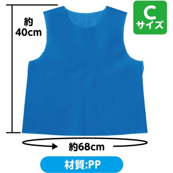 衣装ベース ノースリーブシャツ  C アーテック[学校教材・教育玩具]