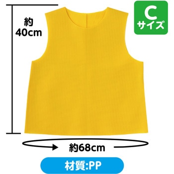 衣装ベース ノースリーブシャツ  C アーテック[学校教材・教育玩具]