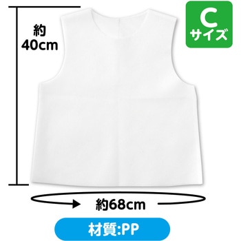 衣装ベース ノースリーブシャツ  C アーテック[学校教材・教育玩具]