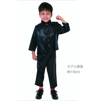 ソフトサテン 学ラン アーテック[学校教材・教育玩具]