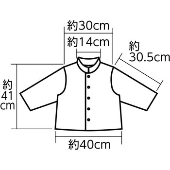 ソフトサテン 学ラン アーテック[学校教材・教育玩具]