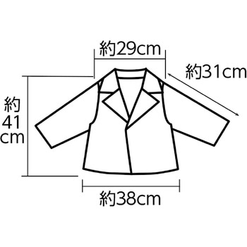 ベロアジャケット 黒 アーテック[学校教材・教育玩具]