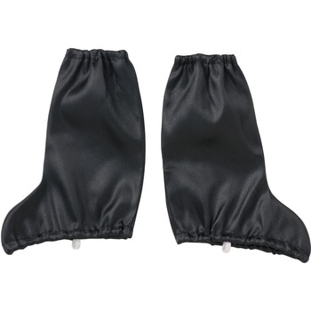 ソフトサテン シューズカバー ブーツ アーテック[学校教材・教育玩具]