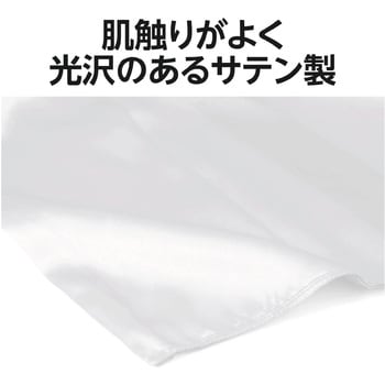 ストレッチサテングローブ 白 C アーテック[学校教材・教育玩具]