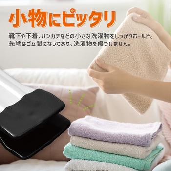 ステンレス 洗濯バサミ ミニサイズ 20個セット シルバー色 AFF WARE