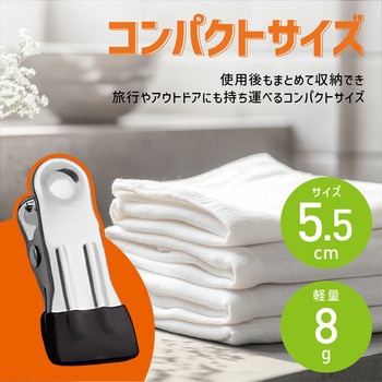 ステンレス 洗濯バサミ ミニサイズ 20個セット シルバー色 AFF WARE