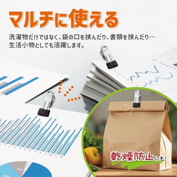 ステンレス 洗濯バサミ ミニサイズ 20個セット シルバー色 AFF WARE