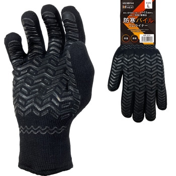 防寒パイルゴムライナ^ - 勝星産業