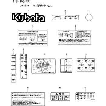 リフレクター BIGM(丸山製作所)