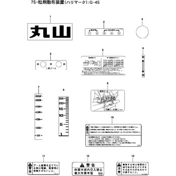 リフレクター BIGM(丸山製作所)