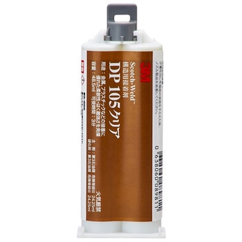 Scotch-Weld 二液混合型エポキシ接着剤 DP105 3M(スリーエム)
