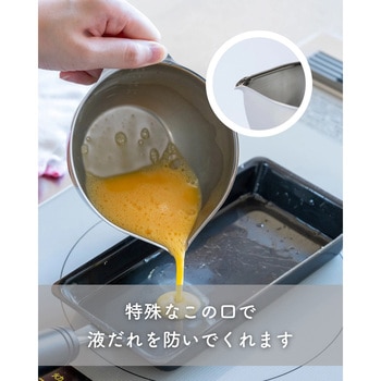 液だれしない ボウル 片口 ミニ 目盛付き 300cc 300ml ステンレス製 be worth style(ビーワーススタイル)