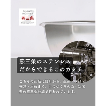液だれしない ボウル 片口 ミニ 目盛付き 300cc 300ml ステンレス製 be worth style(ビーワーススタイル)