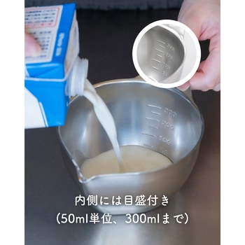 液だれしない ボウル 片口 ミニ 目盛付き 300cc 300ml ステンレス製 be worth style(ビーワーススタイル)