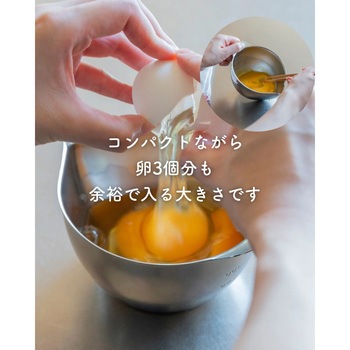 液だれしない ボウル 片口 ミニ 目盛付き 300cc 300ml ステンレス製 be worth style(ビーワーススタイル)