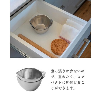 液だれしない ボウル 片口 ミニ 目盛付き 300cc 300ml ステンレス製 be worth style(ビーワーススタイル)