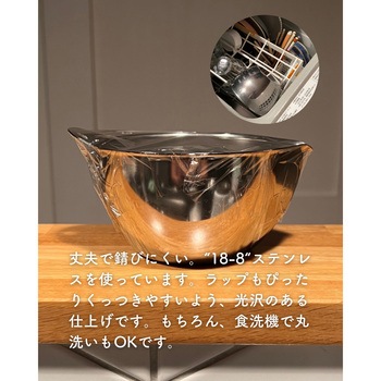 液だれしない ボウル 片口 ミニ 目盛付き 300cc 300ml ステンレス製 be worth style(ビーワーススタイル)