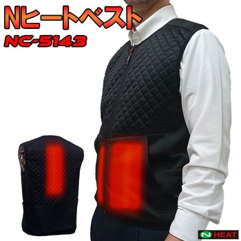 Nヒートベスト発熱体内蔵式/大容量バッテリー+充電器フルセット NSP