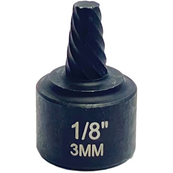 ツイストソケット エキストラクター(六角穴付ボルト用) BONDHUS