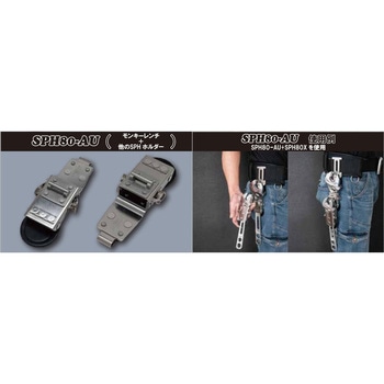 SPHツールホルダー MIKI