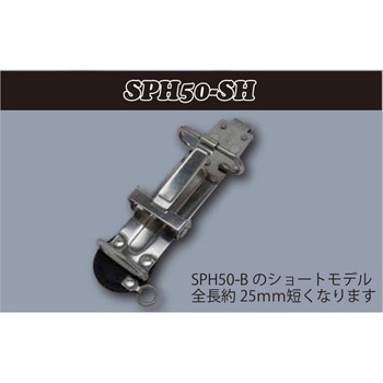 SPHツールホルダー MIKI