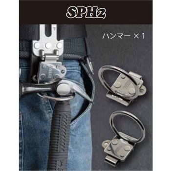 SPHツールホルダー MIKI