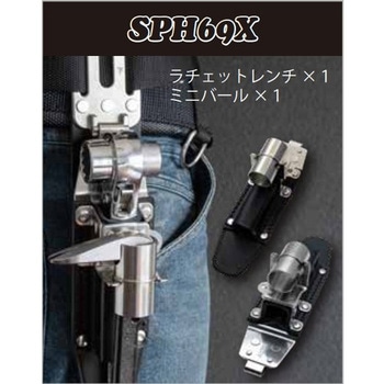 SPHツールホルダー MIKI