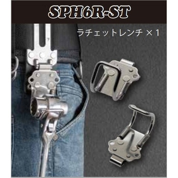 SPHツールホルダー MIKI