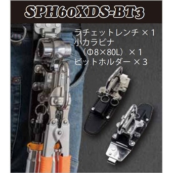 SPHツールホルダー MIKI