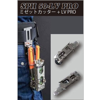 SPHツールホルダー MIKI