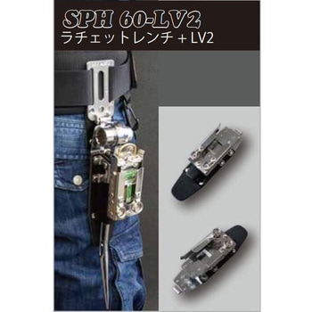 SPHツールホルダー MIKI