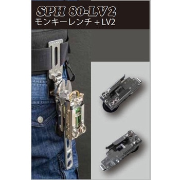 SPHツールホルダー MIKI