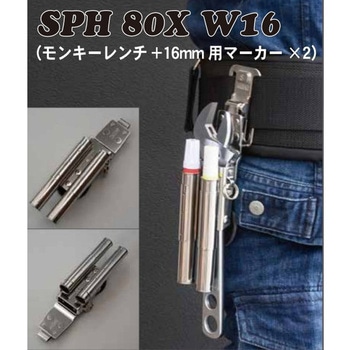 SPHツールホルダー MIKI