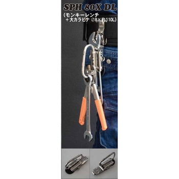 SPHツールホルダー - MIKI