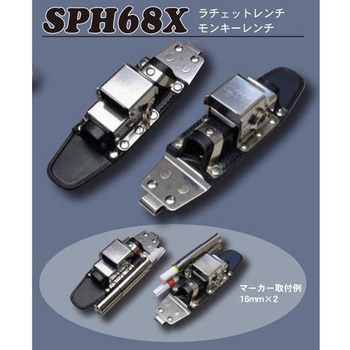 SPHツールホルダー MIKI