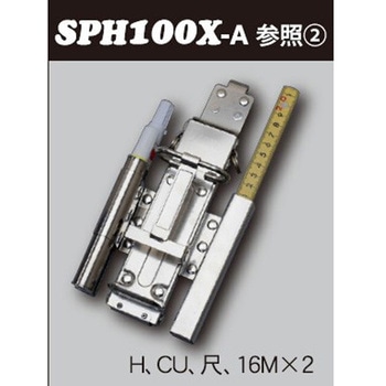 SPHツールホルダー MIKI