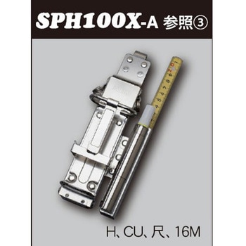 SPHツールホルダー MIKI