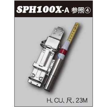 SPHツールホルダー MIKI