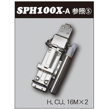 SPHツールホルダー MIKI