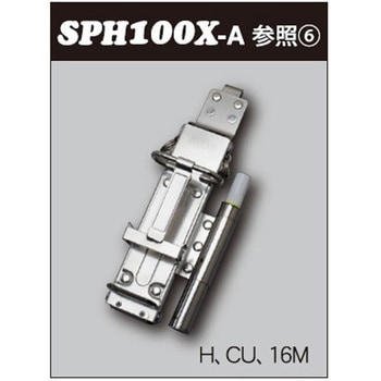 SPHツールホルダー MIKI