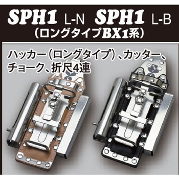 SPHツールホルダー MIKI