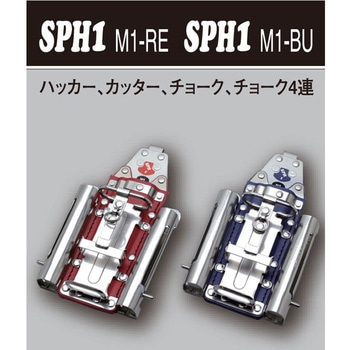 SPHツールホルダー MIKI