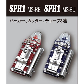 SPHツールホルダー MIKI